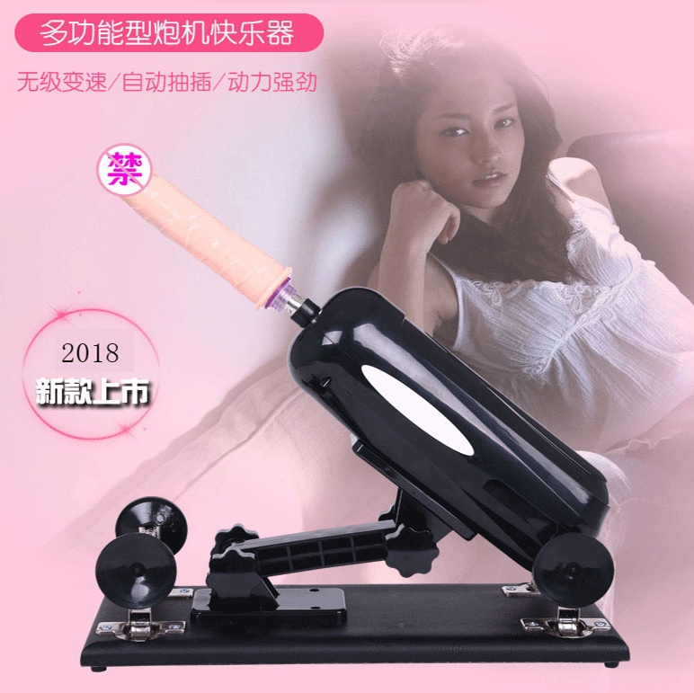 女用炮機(jī)--機(jī)關(guān)炮 女用全自動(dòng)炮機(jī) 電動(dòng)伸縮抽插式