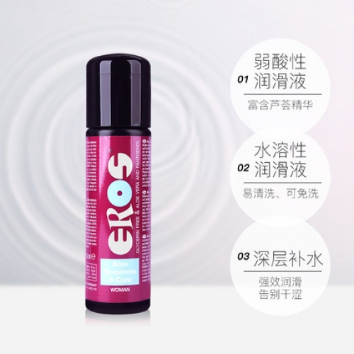 私護油液-EROS-德國Eros 女用水基蘆薈護理潤滑液 100ml