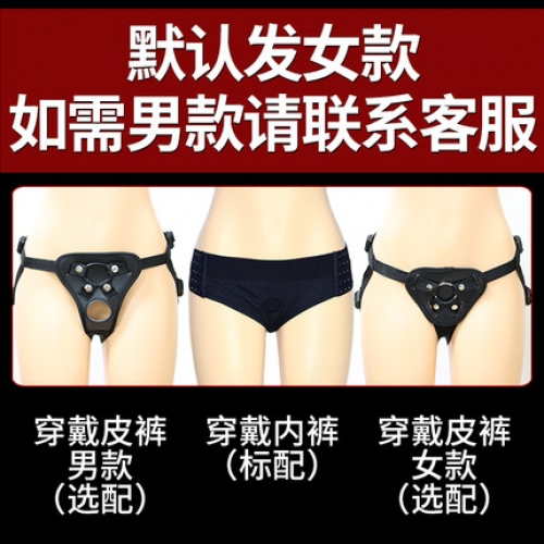 助立器具-FAAK-醉玲瓏 穿戴陽具硅膠仿真陰莖FAAK千愛