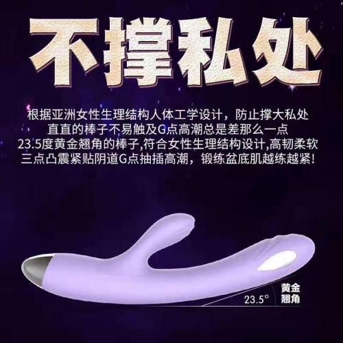 震動(dòng)棒-麗波-麗波 紫精靈女用全自動(dòng)脈沖電擊震動(dòng)棒 智能版