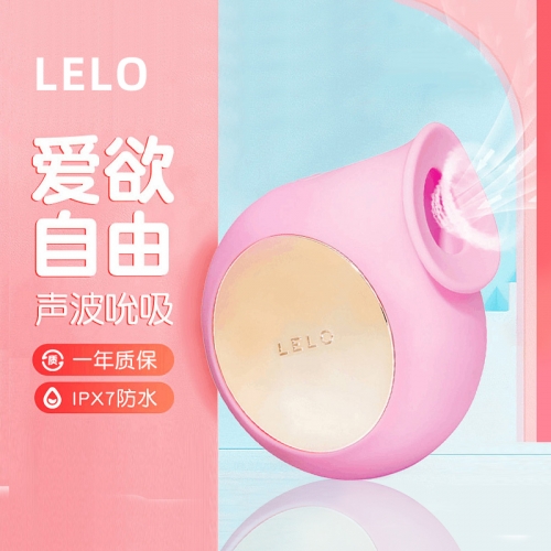 lelo sila茜拉 女用吮吸跳蛋情趣震動(dòng)跳蛋