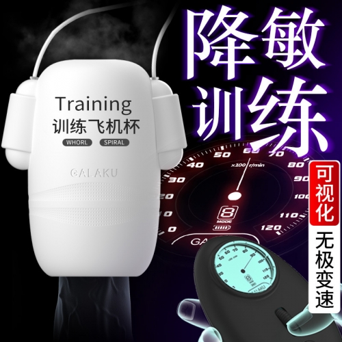 助立器具-galaku-GALAKU 龜頭按摩陰莖鍛煉器