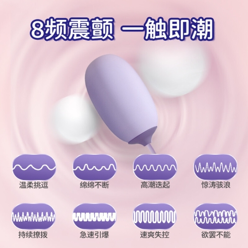 跳蛋-杰士邦-杰士邦Softoy系列小粉餅雙線跳蛋吮吸震動(dòng)款