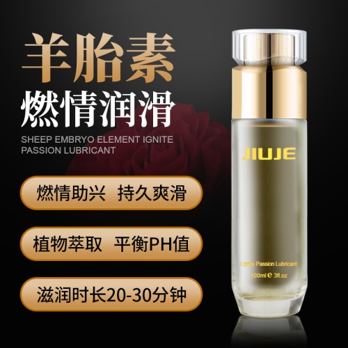 私護油液-久界-[大家都在買] JIUJE/久界 羊胎素緊致燃情潤滑液 100ml